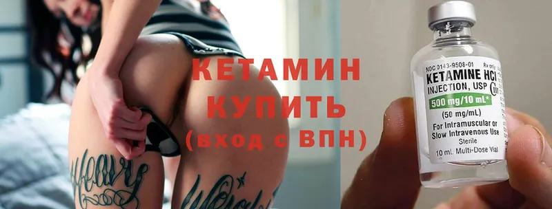 наркотики  Куровское  Кетамин ketamine 